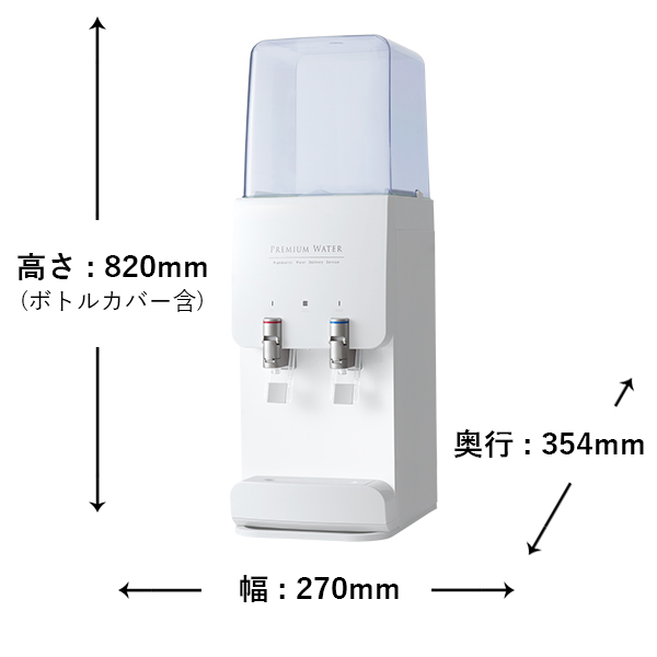 �v���~�A���E�H�[�^�[ �傫��